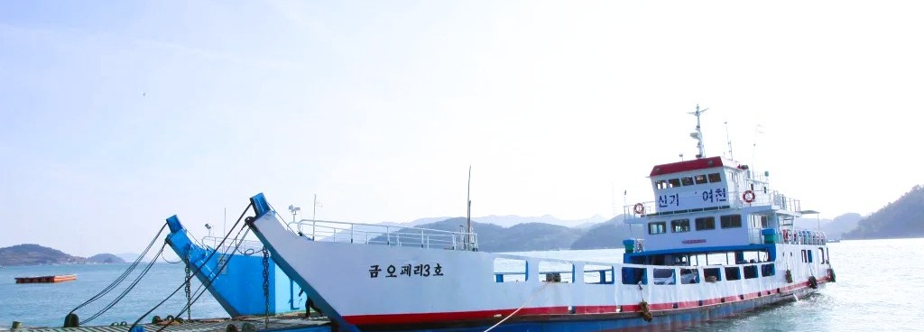 신기항 배 사진